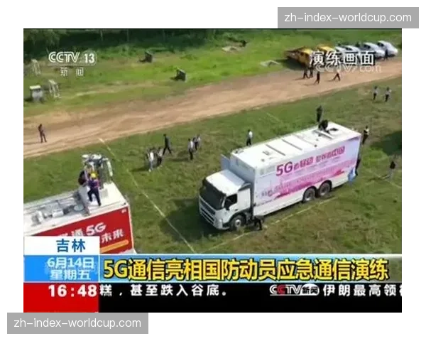 5G广播技术与传统移动通信互补 探索大规模免费高清直播