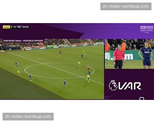 VAR争议再起：热刺遭绝平球是否越位引热议